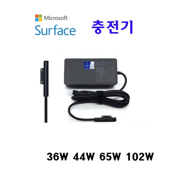 마이크로소프트 MS소프트 서피스 프로3 4 프로5 6 충전기 어댑터 36W 44W 65W 102W 당일발송 28,500원