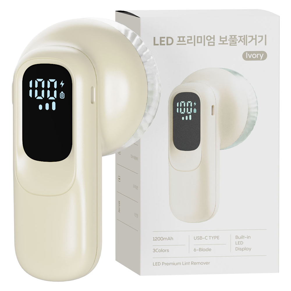 누아트 강력한 6중날 세탁소용 프리미엄 휴대용 LED 무선 보풀제거기, 아이보리, 단일상품 11,900원