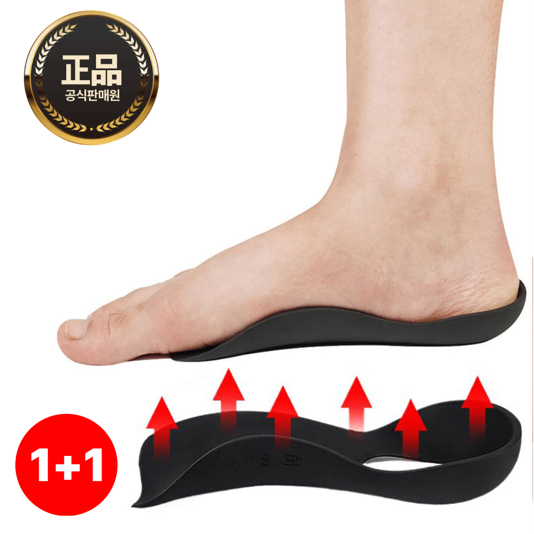 [1+1]컴포어 아치핏 평발보조 아치패드 신발깔창, 1세트, 화이트 11,900원