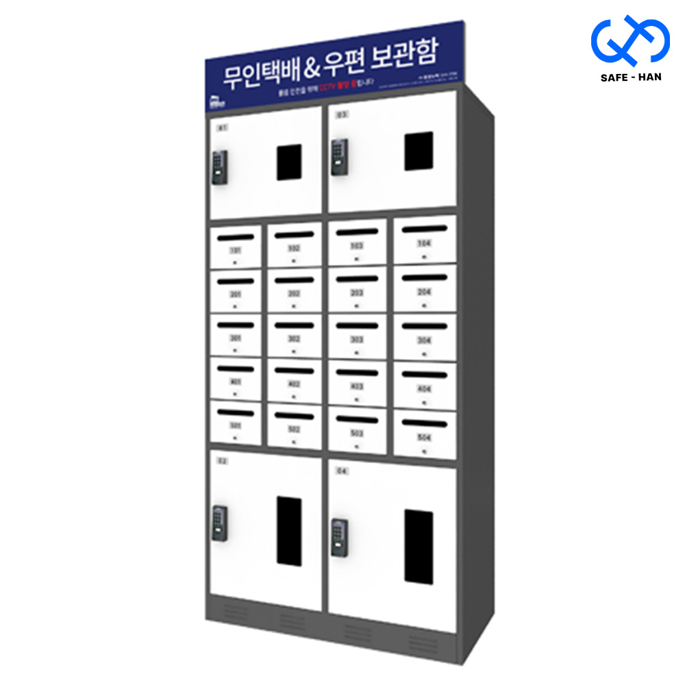 국산 무인 택배 우편 418 보관함 택배함4칸 우편함18칸 1000x550x1925, 복합 418 (택배4칸+우편18칸) 1,355,800원