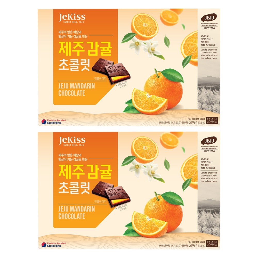 제키스 제주감귤 초콜릿 25,280원
