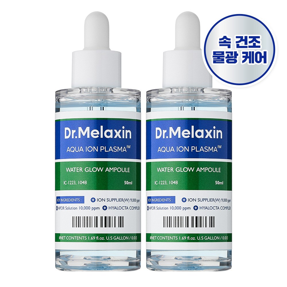 닥터 멜락신 아쿠아 이온 플라즈마 수분 앰플, 2개, 50ml 23,900원