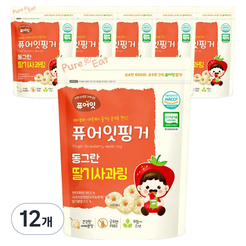 퓨어잇 핑거 동그란 야채링 24,600원