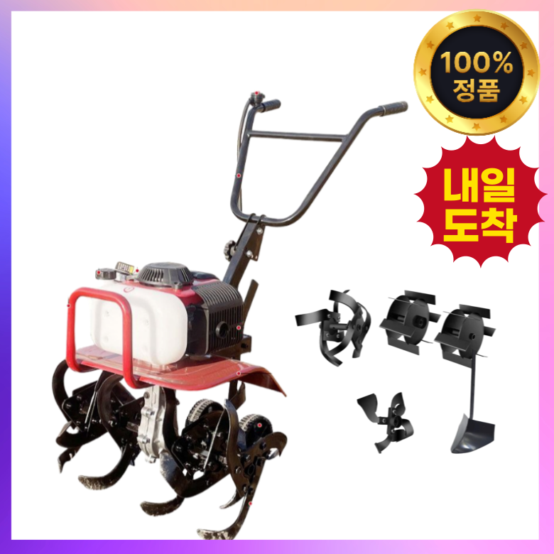 투빈스 4행정 관리기 트랙터 농기계 로타리 농업용관리기 소형 트랙터 텃밭관리기 429,000원