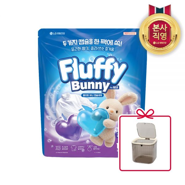 테크 플러피버니 초고농축 실내건조 캡슐세제 코튼향&화이트머스크향 100개입by + 캡슐케이스 증정 24,550원