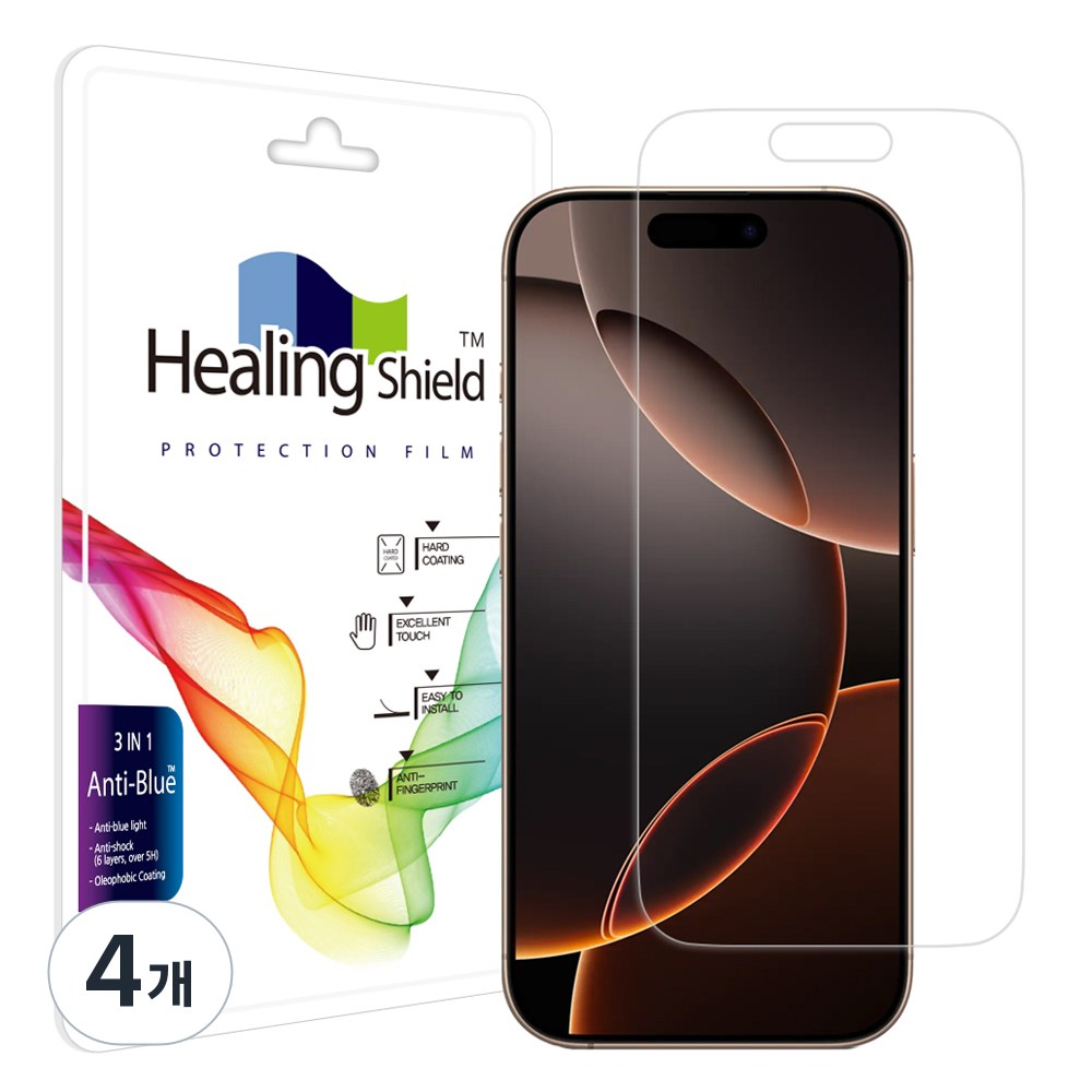 힐링쉴드 블루라이트차단 액정보호필름 세트 24,660원