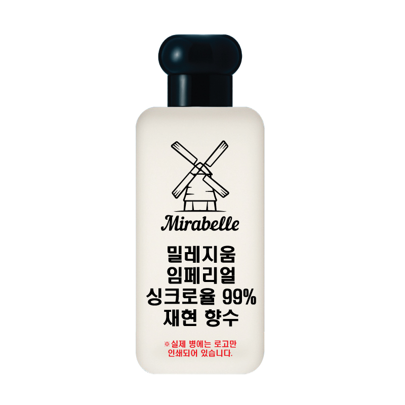 미라벨 밀레지움 임페리얼 오드퍼퓸, 1개, 30ml 14,900원