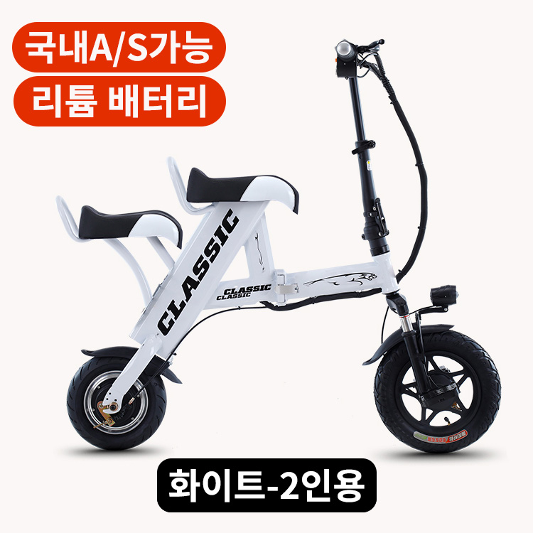 에스클레식 시선집중 접이식 초경량 미니 전동 스쿠터 킥보드 전기 바이크 전기자전거 509,000원