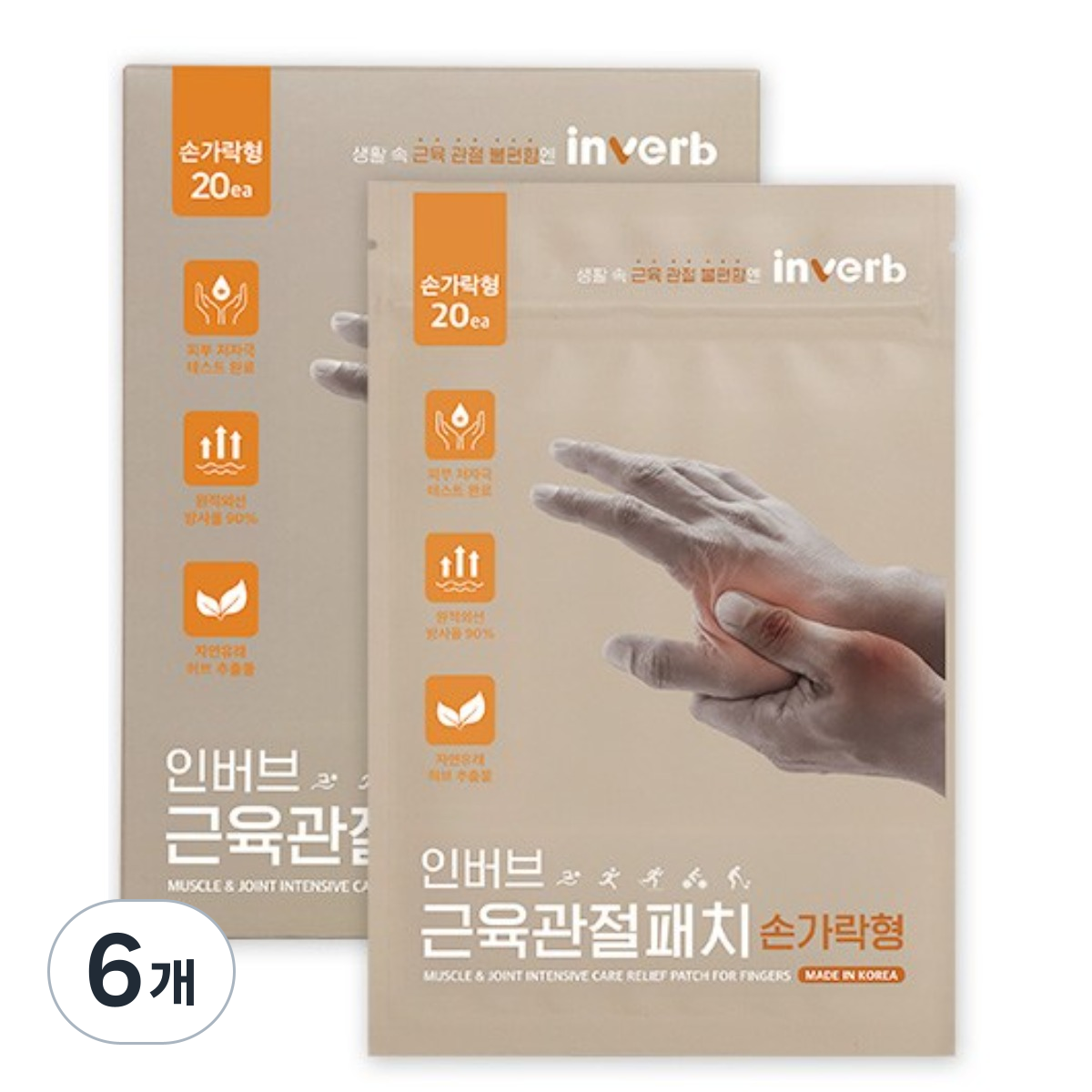 [인버브 본사] 인버브 원적외선 근육관절 패치 손가락형, 6개 87,150원
