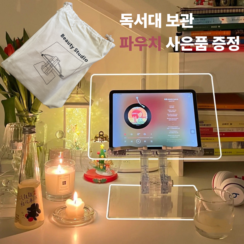 다모브 다용도 높이 조절 아크릴 독서대 테블릿 받침대, 투명 39,800원