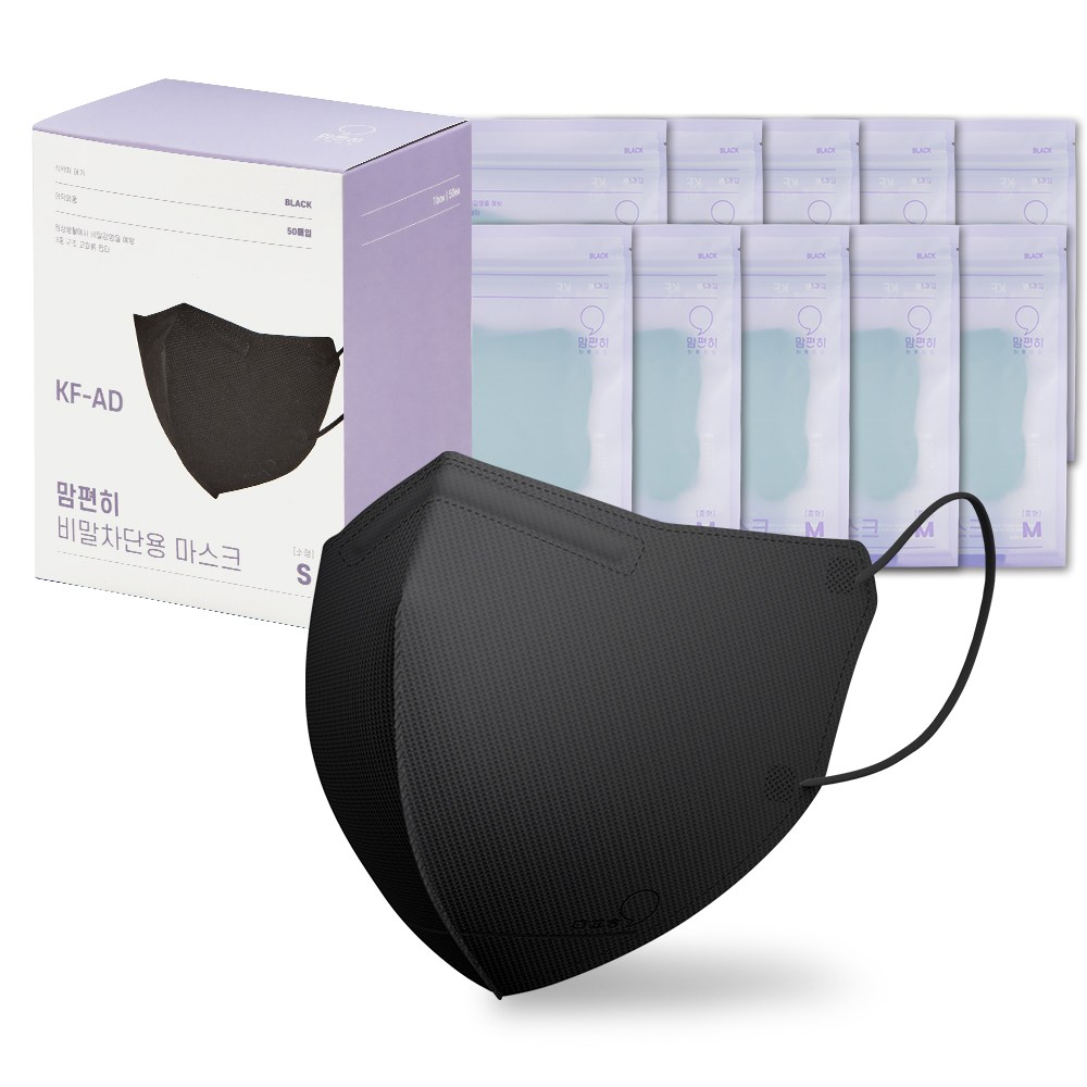 [5매입] 맘편히 KF-AD 중형 비말차단 국산 마스크, KF-AD 중형 블랙, 1개, 100매 23,800원