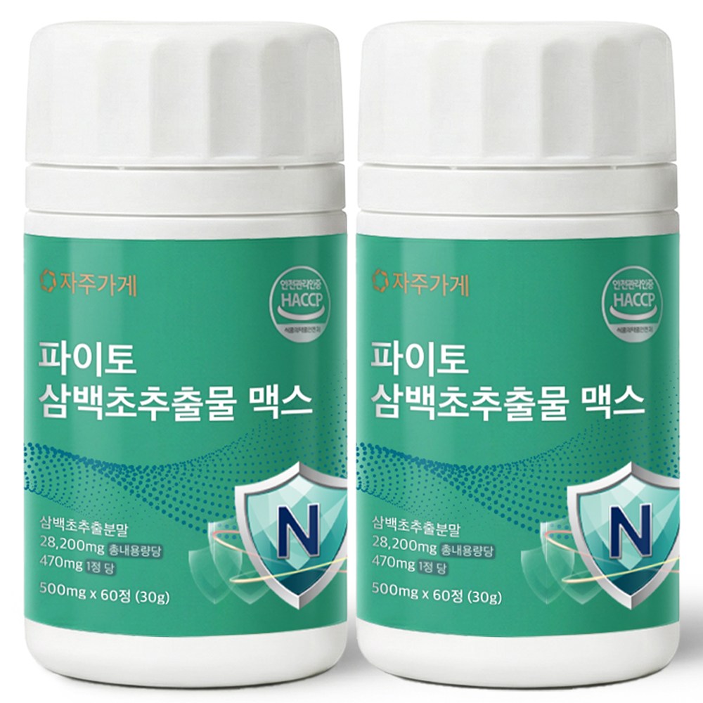 파이토 삼백초 추출물 맥스 식약청 HACCP 자주가게 정품 인증, 2개, 60정 19,700원