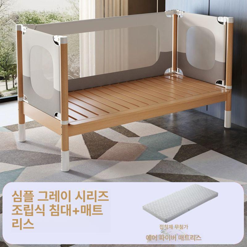 너도밤나무 아기원목침대  확장형 범퍼 신생아 원목 가드 아기범퍼침대 526,000원