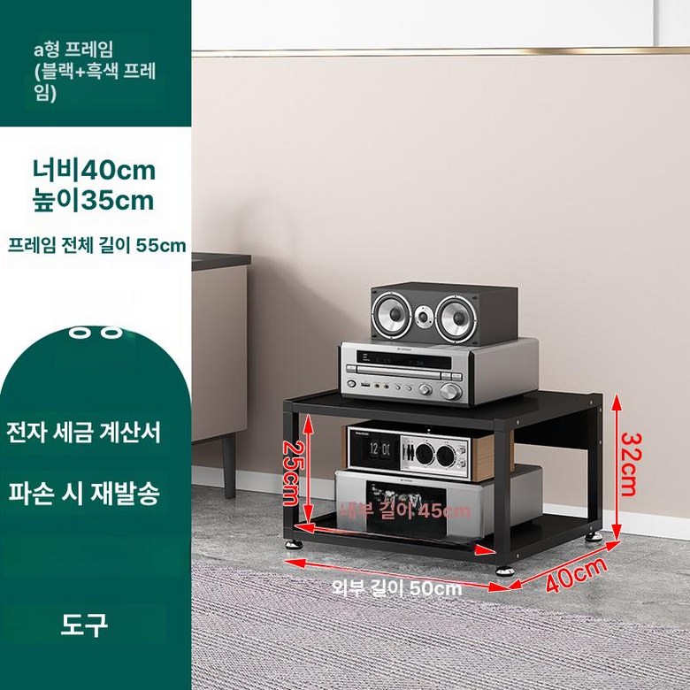 오디오장식장 앰프 사무실 스피커 디자인 다층 모던 원룸 116,100원