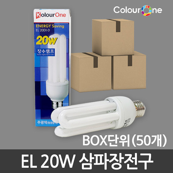 오스람 필립스 삼파장전구 형광등 모음 119,000원