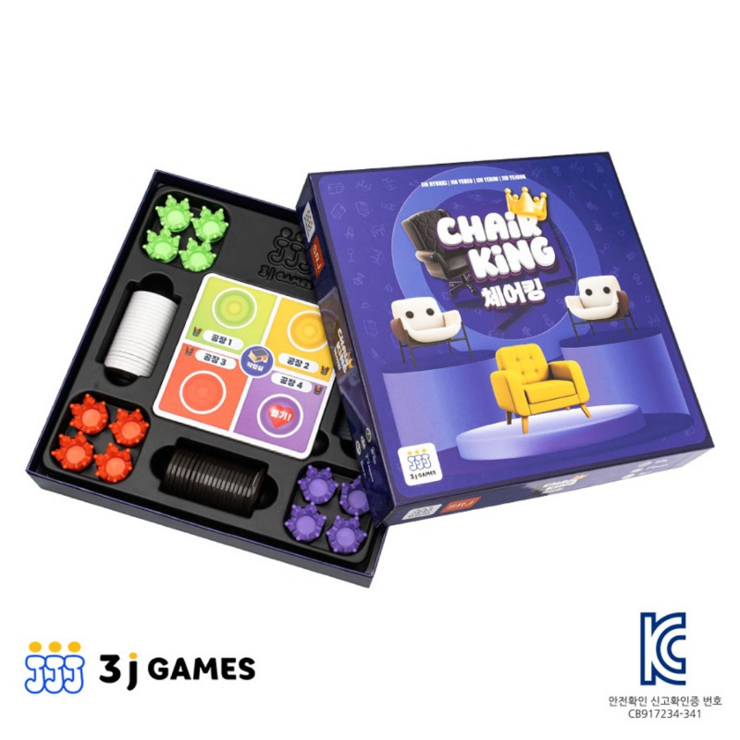체어킹 온 가족 보드게임 초등학생 어린이 인성에 좋은 칭찬과 긍정의 힘 초등 돌봄 교구 전략 보드게임, 1개 19,800원