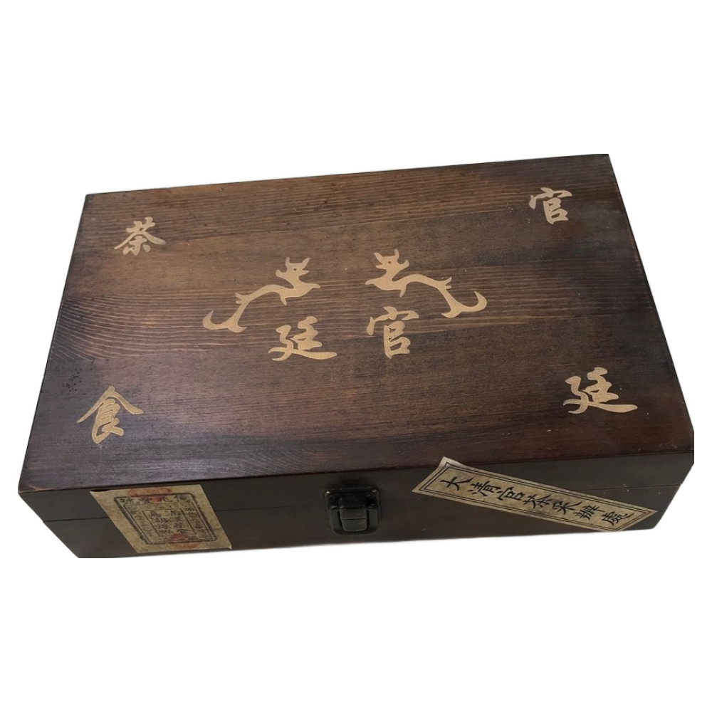 1960년대 운남 보이차 억조풍호 진장 숙차 맹해 궁정 고동 산차 800g 96,000원