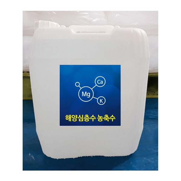 이젠서진 천년동안 해양심층수 바닷물 농축수 20L 1개 발효식품 염장용 33,900원