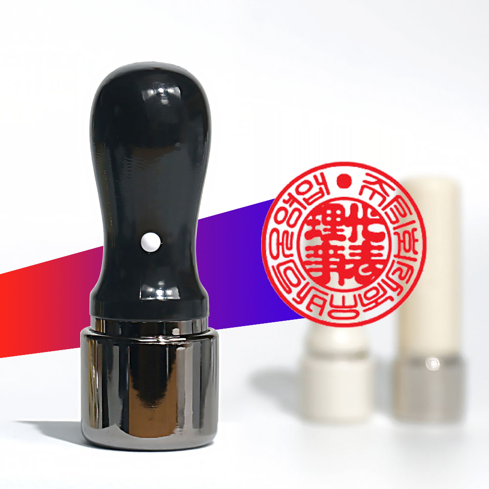 [삼촌네도장] 만년 회사도장 법인도장 가옥 원목 인조상아 크롬 지갑 서비스 11,500원