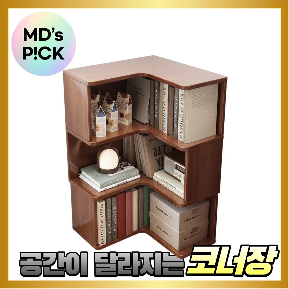 오브에 코너장 틈새 선반 장식장 거실 코너 다용도 벽 책꽂이 책장 인테리어 서재, 3단, A.오브에 월넛브라운 158,000원
