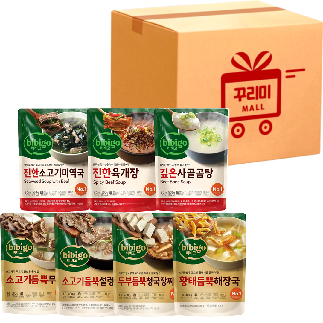 즉석국탕 7종 (소고기듬뿍설렁탕+진한소고기미역국+진한육개장+소고기듬뿍무국+황태듬뿍해장국+깊은사골곰탕+두부듬뿍청국장) 29,900원