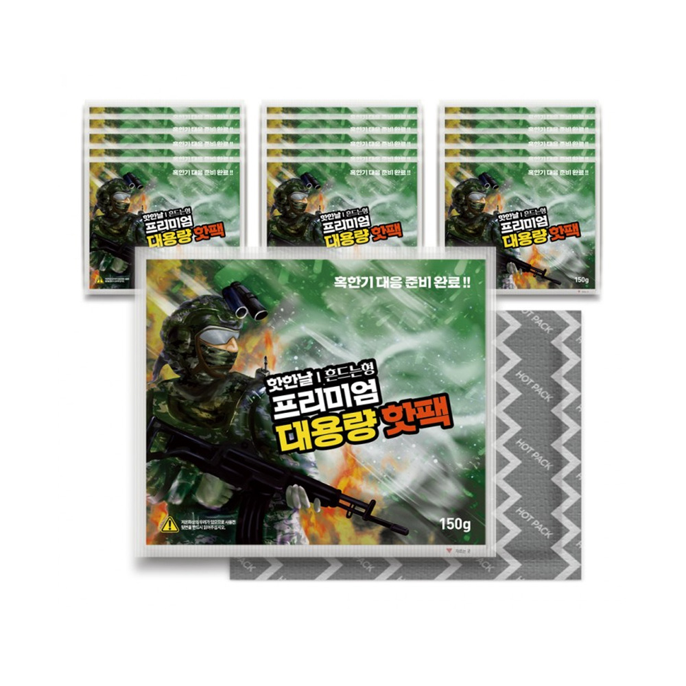 니토 핫한날 프리미엄 150g 30개 무료배송 한정수량 땡처리 대용량 핫팩 군용 포켓 군인 손 난로 골프 등산 낚시 출퇴근 캠핑 16,000원