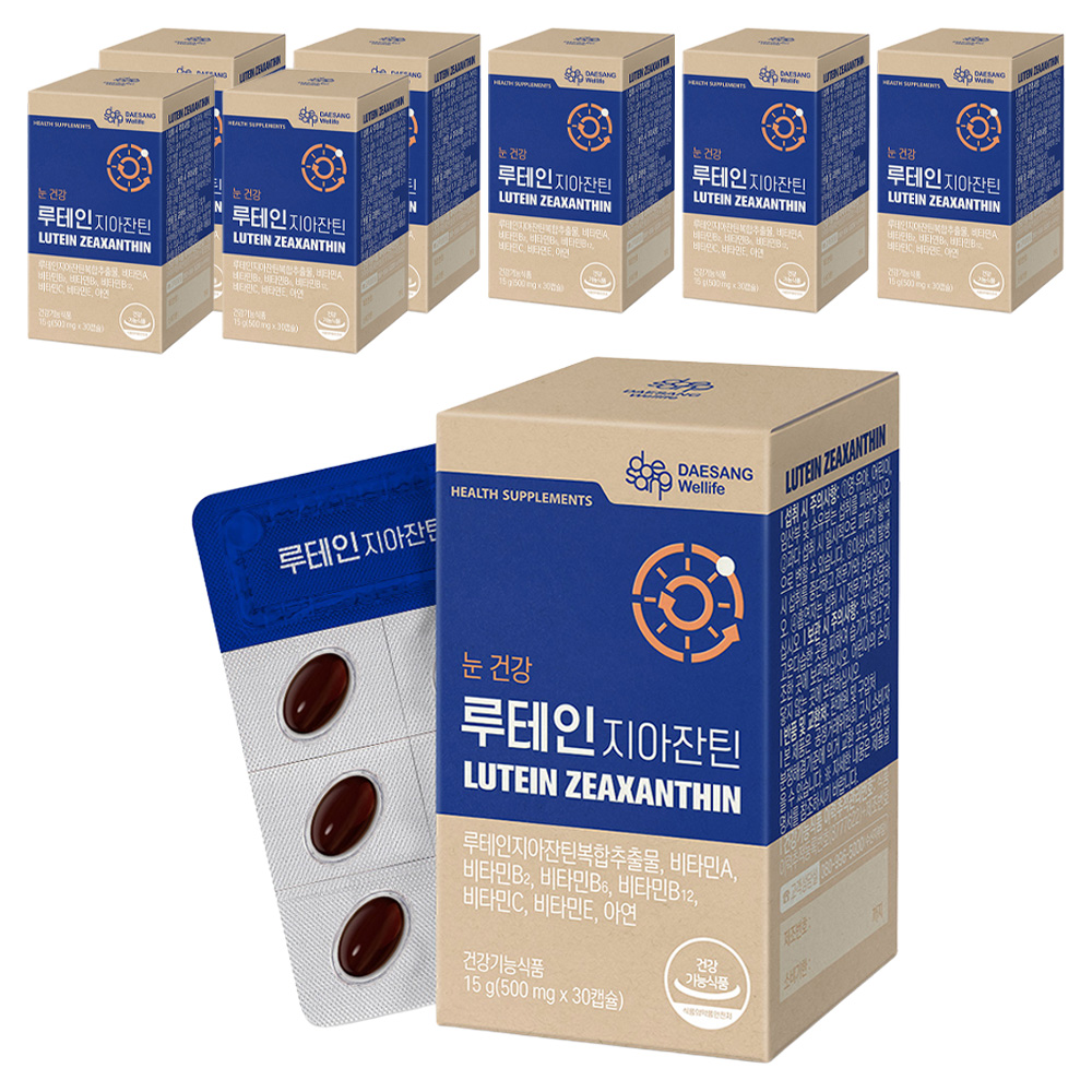 대상웰라이프 정품 루테인지아잔틴 15g 61,040원