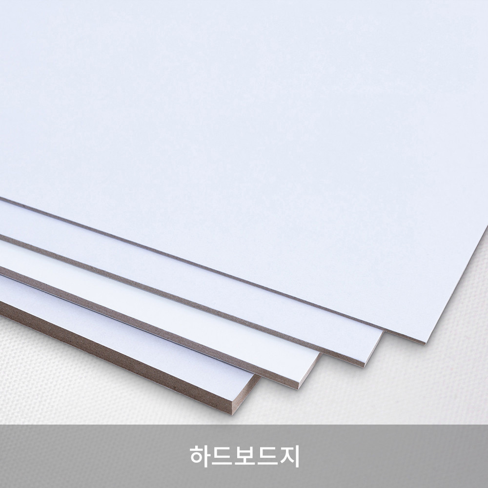 신식상점 하드보드지 1T 2T 3T 4T 5T 주문재단무료 6,900원