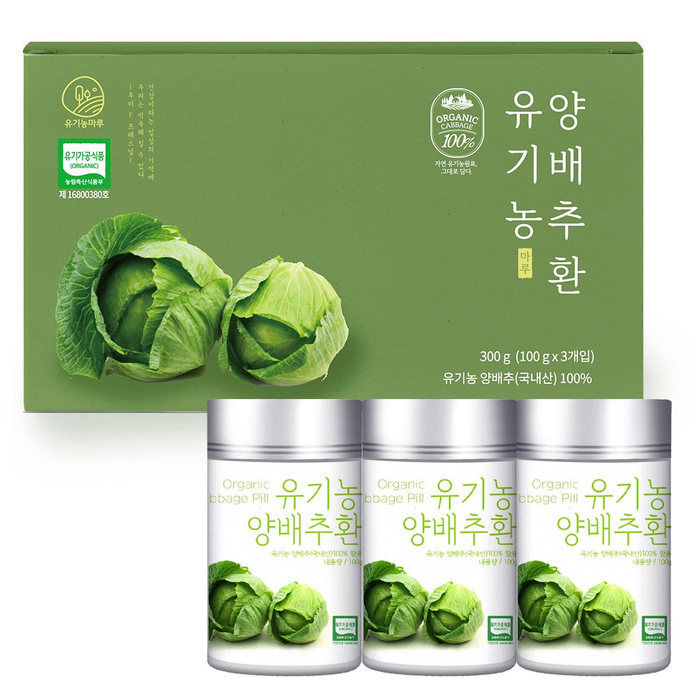 유기농마루 정품 유기농 양배추환 3p, 300g, 1개 34,210원