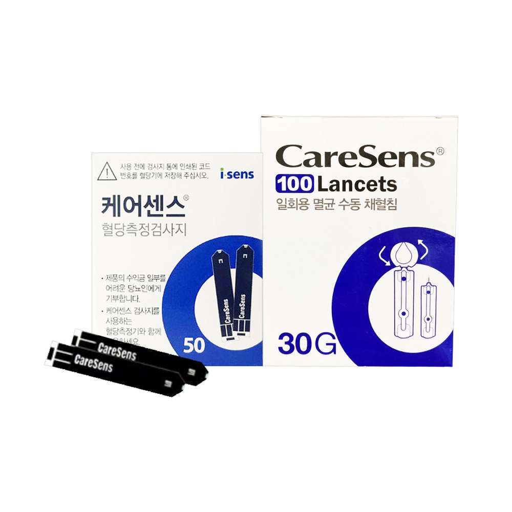 케어센스2 혈당검사지50+채혈침100 세트 17,000원