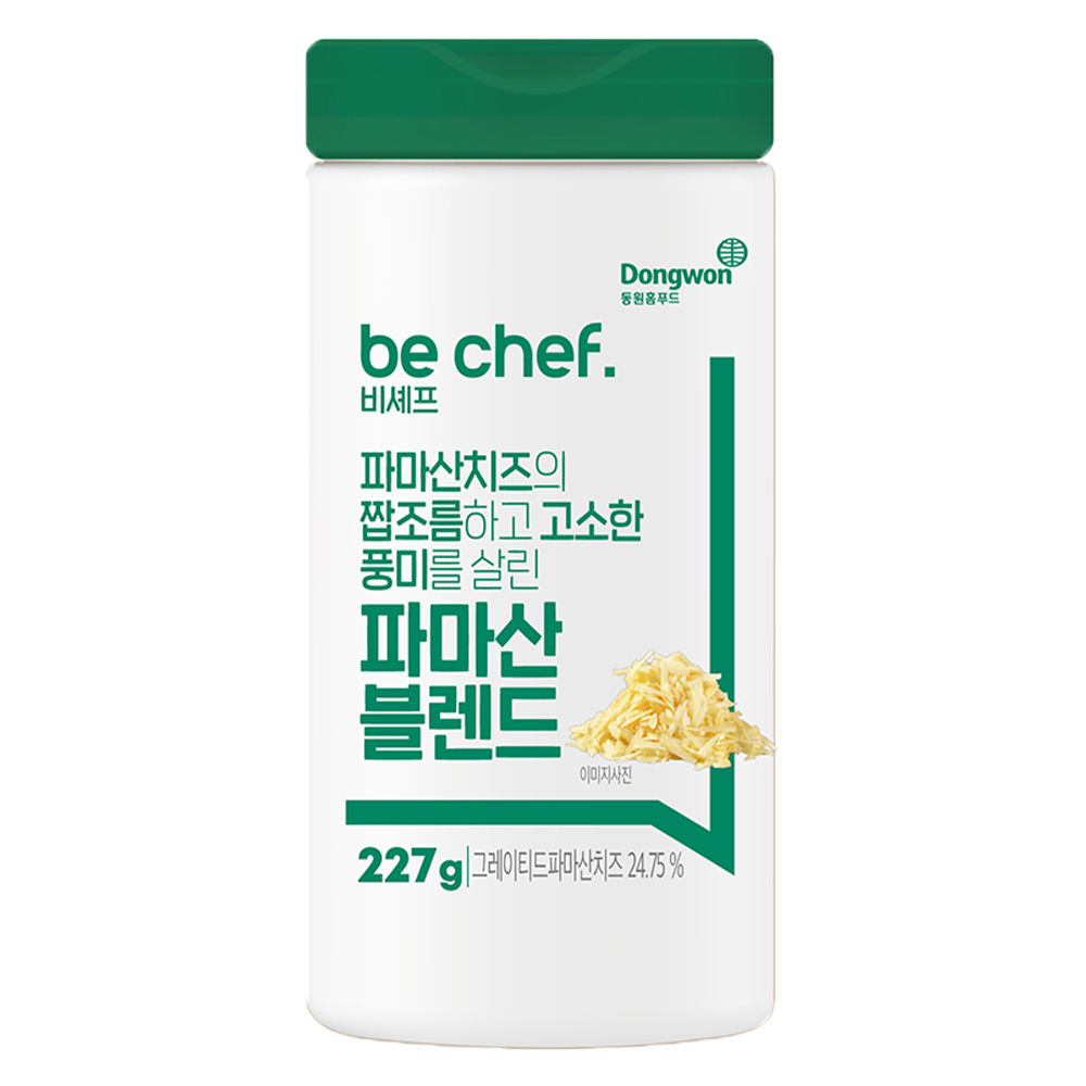 비셰프 파마산 블렌드 5,100원