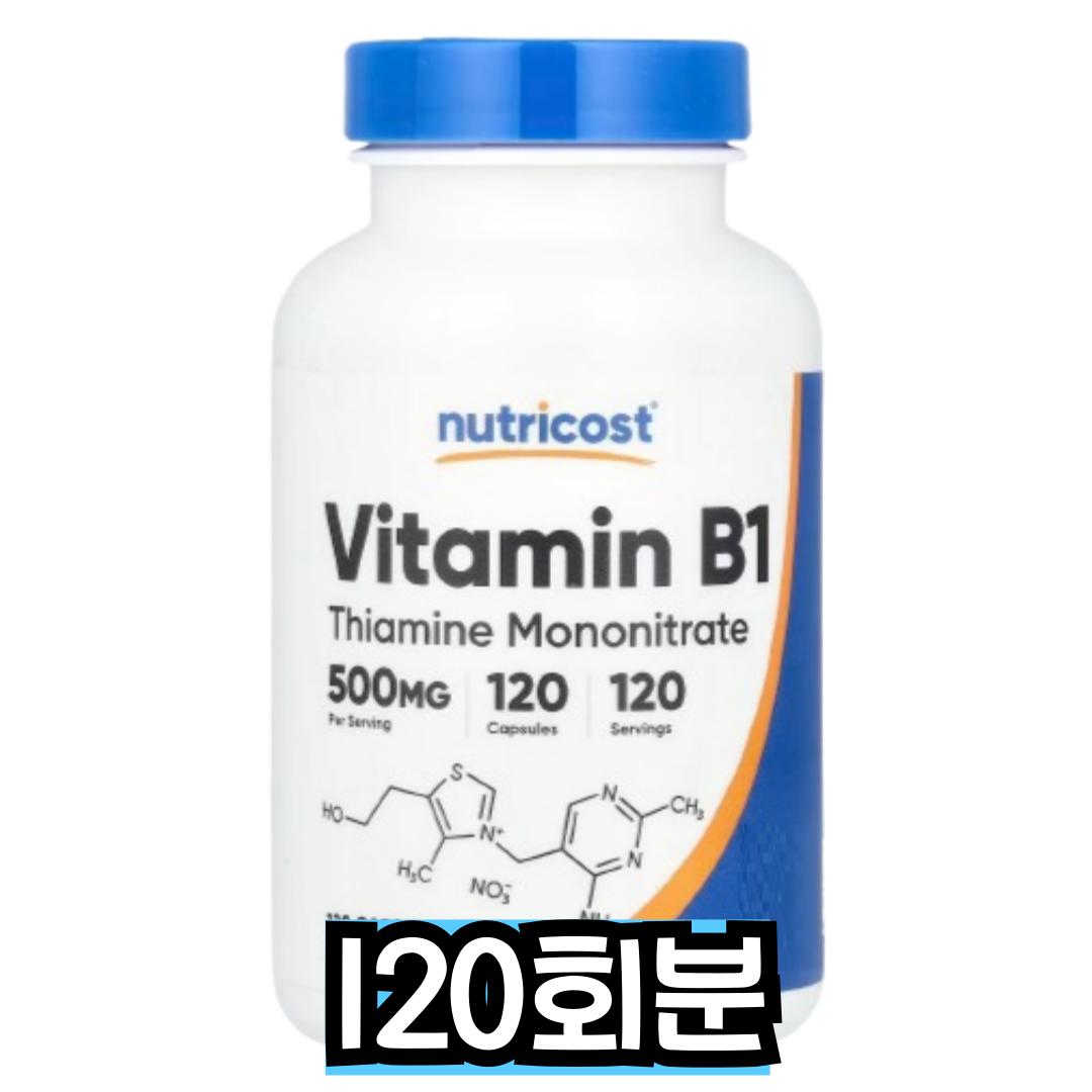 뉴트리코스트 비타민 B1 티아민 모노나이트레이트 500mg 캡슐 39,900원