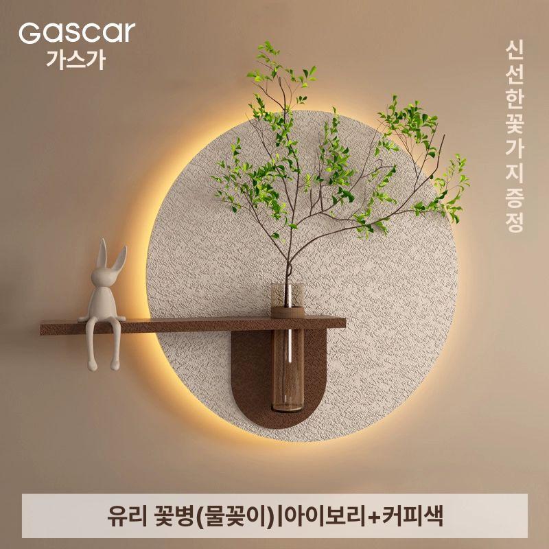 화분액자조명 LED 원형 인테리어 입체 무드등 꽃병 367,300원