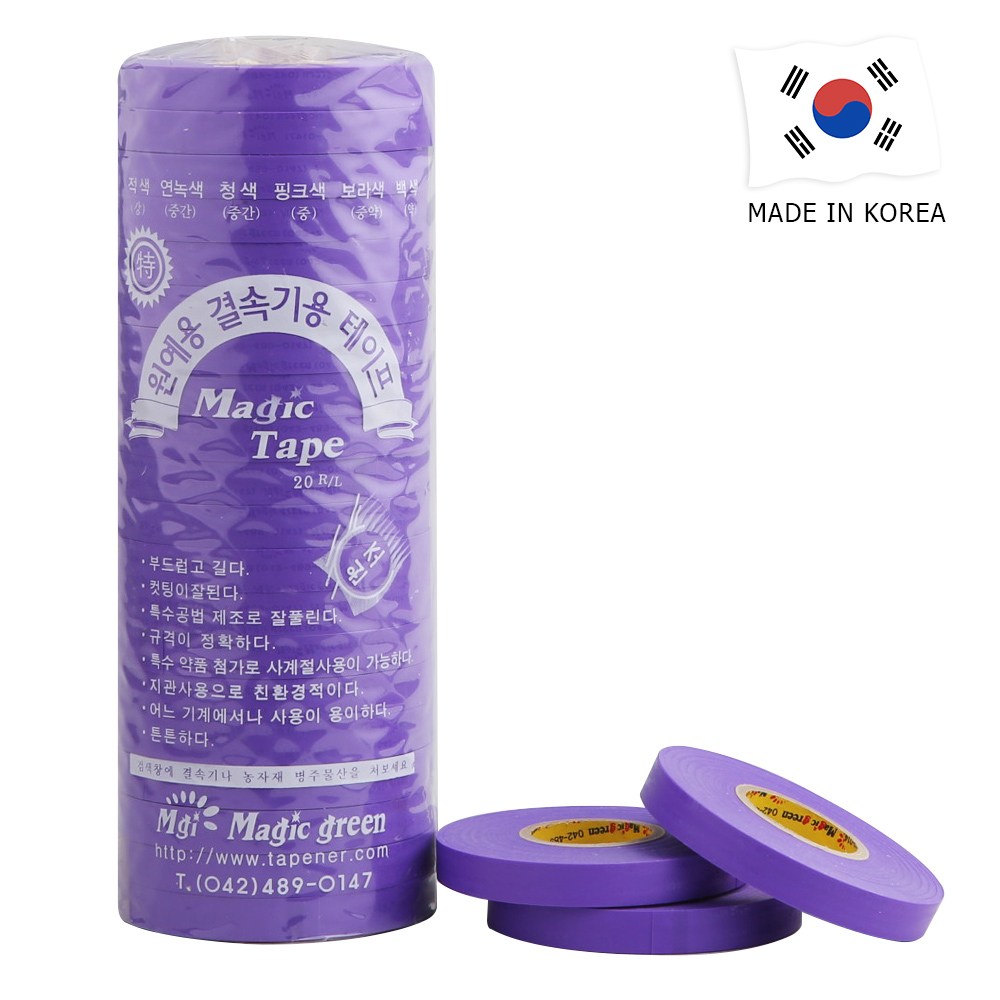 매직그린 결속기테이프 결속기용테이프 지지대끈 결속끈 줄기끈 가지끈 가지묶는끈 인장강도 (중/약) 보라색 20롤, 20개 15,000원