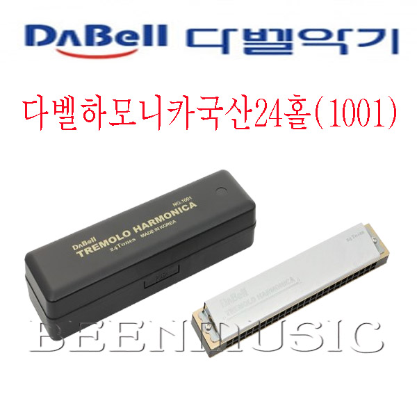 국산다벨 하모니카24홀(1001)복음 트레몰로 하모니카, 1개, C, 1001 61,750원
