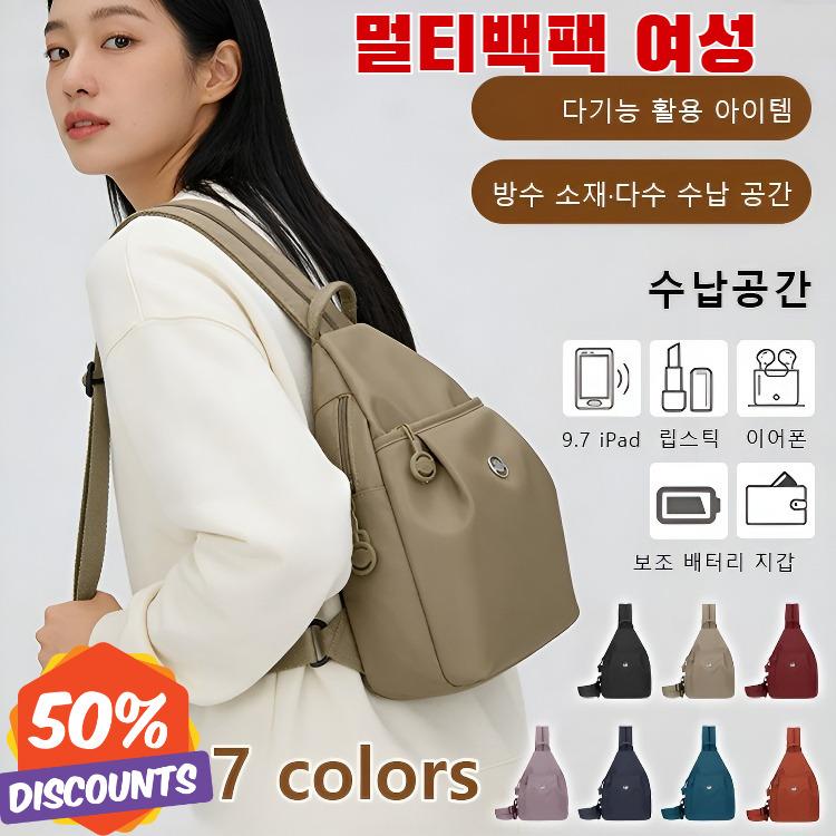 [인기 상품]다기능대용량 데일리 멀티백 다중 포켓 경량 다기능 백팩 여행가방백팩 가볍다/물뿌림 방지/다중 장면 적용 17,200원