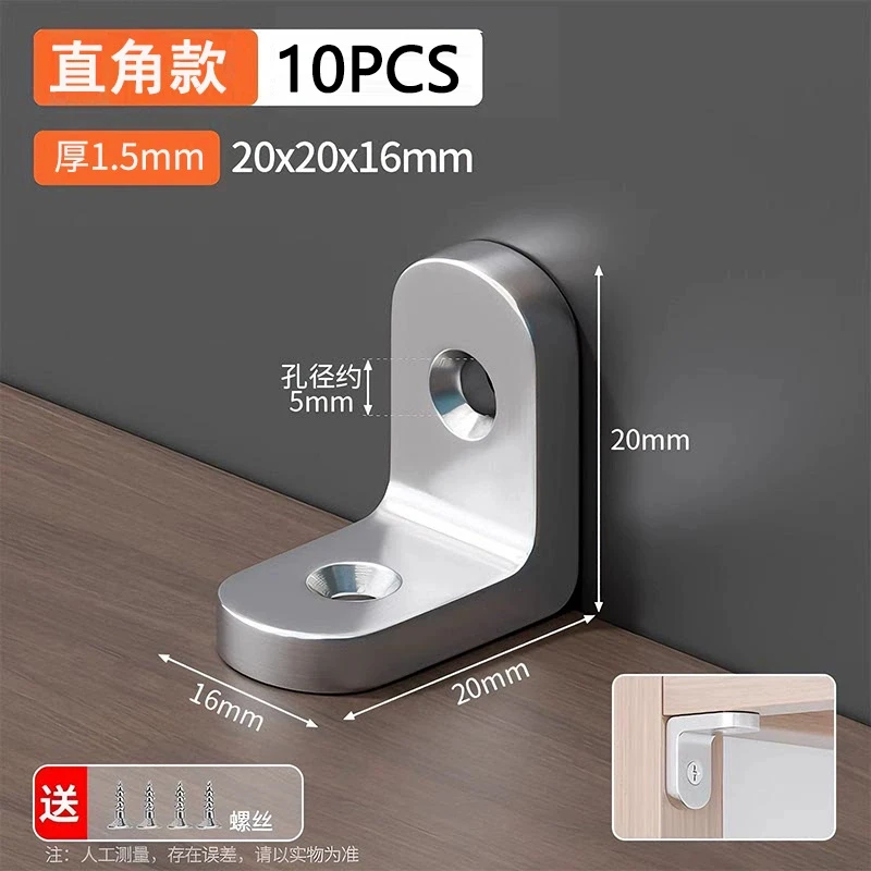 WV 10개 두꺼운 스테인리스 스틸 코너 앵글 90도 직각 고정 브래킷 가구 연결 부품 10,800원