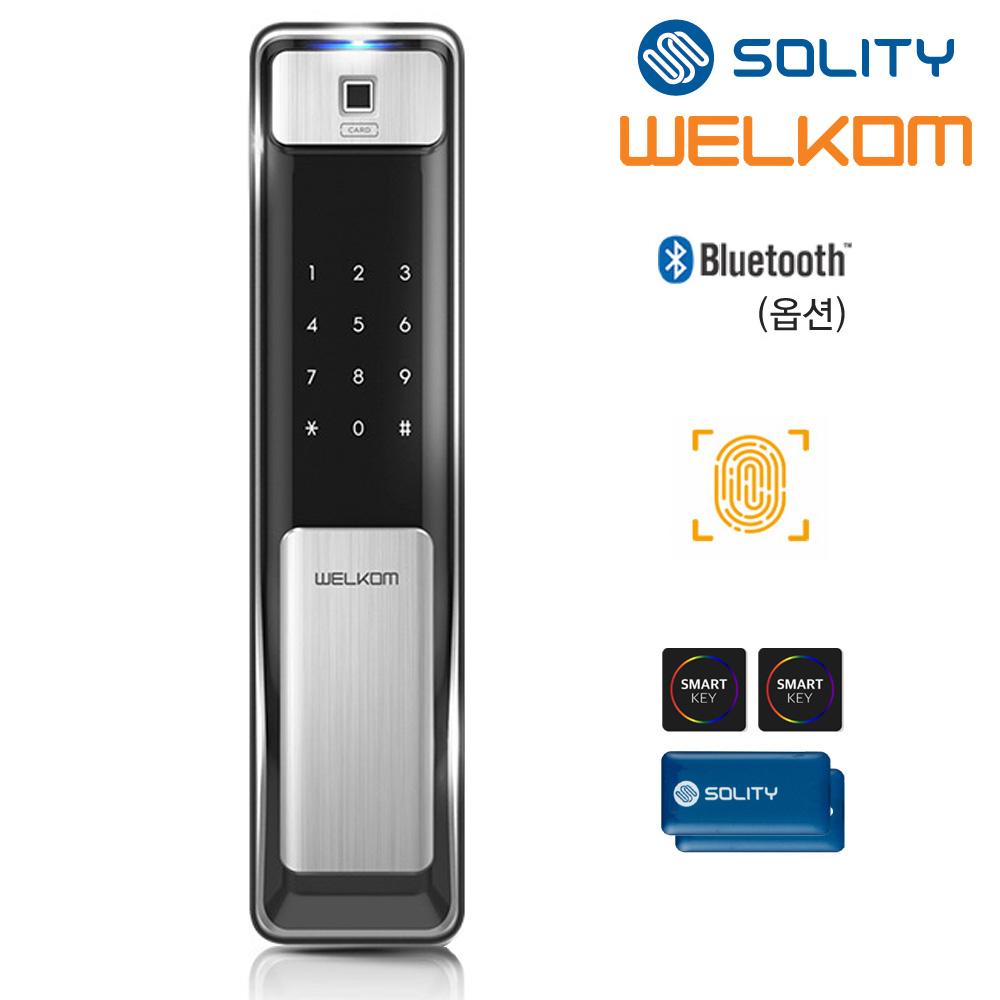 [전국설치] 솔리티 웰콤 지문푸시풀도어록 WSP-2500B 지문인식+카드키4개+번호키 블루투스(옵션) 즉시잠금 빠른 지문인증 인체감지기능 푸시바잠금 내부이중잠금 현관문 디지털도어락, 웰콤 WSP-2500B/무료설치(A지역)-목요일, 방문설치 292,000원
