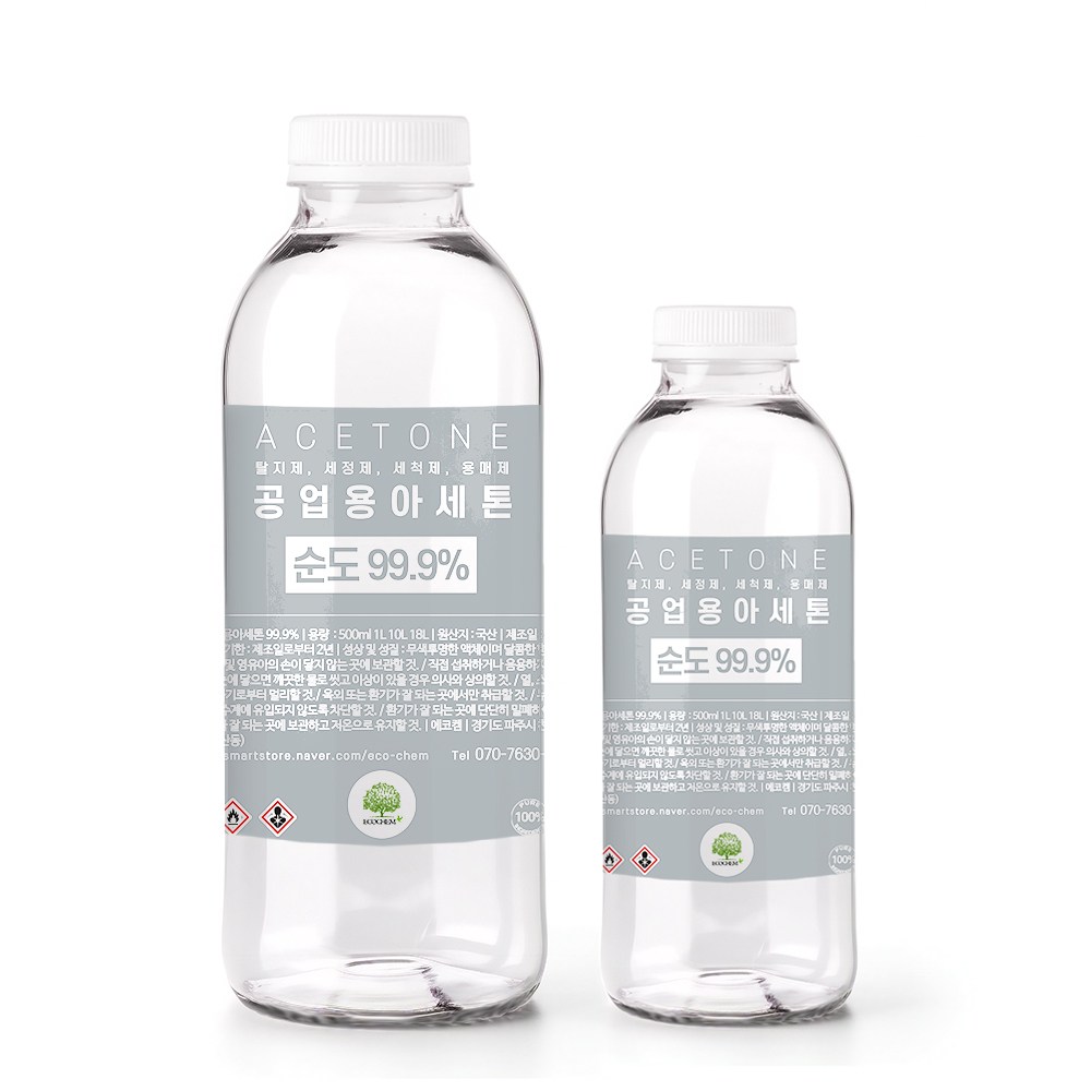 공업용 아세톤 원액 99.9% ACETONE 1L 8,300원