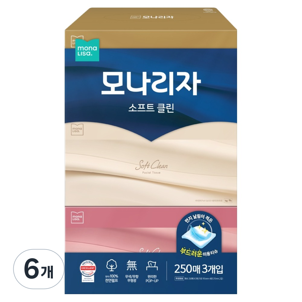 모나리자 소프트 클린 천연펄프 2겹 미용 티슈, 250개입, 6개 10,860원