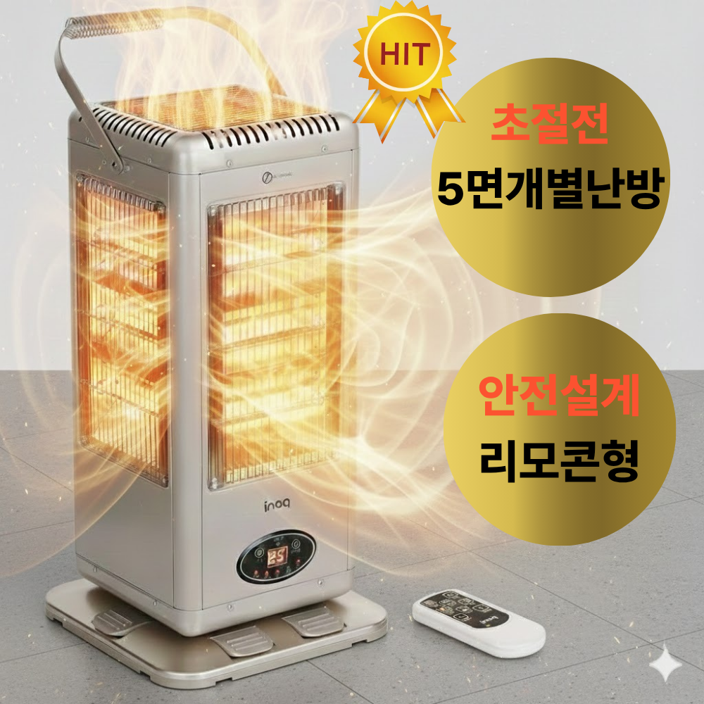 [발터치 절전형] 이노크 대용량 리모컨 오방난로 타이머 전기히터 전기난로 129,000원