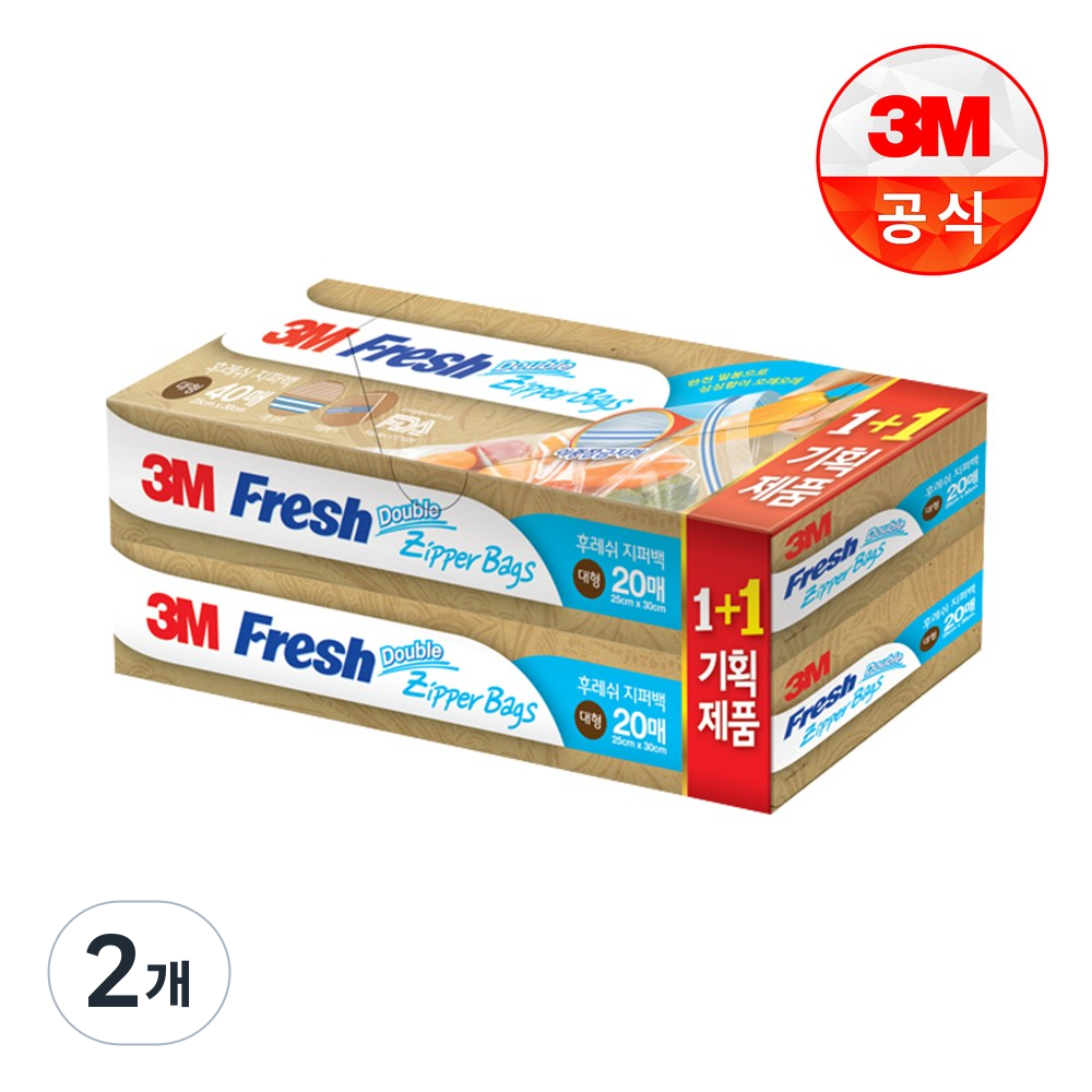 [3M]후레쉬 지퍼백 대형(1+1)Pack, 2개, 대(L), 40개입 15,650원