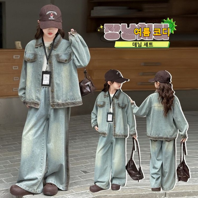 해피유통어린이 가을 데님 재킷+루즈핏 바지 세트 트렌디 캐주얼14세 이상XG03 61,110원