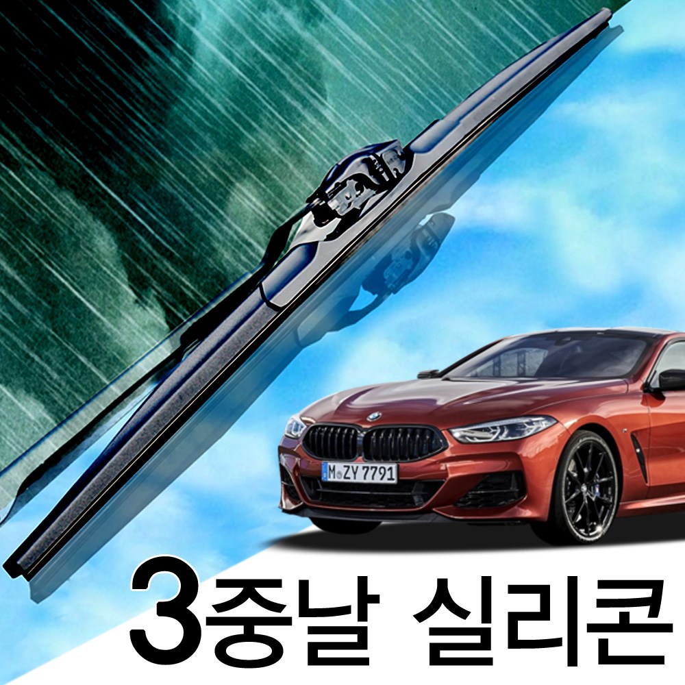 3중날 트리플 X 실리콘와이퍼 BMW 8시리즈 840d 840i M850i M8 G14 G15 G16 F91 F92 F93, 8시리즈(19년-현재) 650+425_세트 38,000원