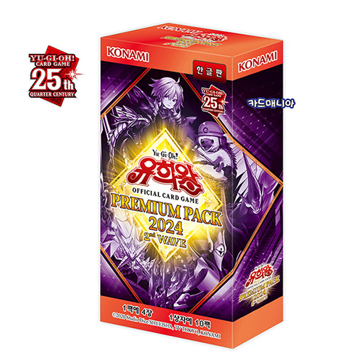 유희왕카드 프리미엄팩2024 2nd WAVE - 프리미엄팩2024 2탄 8월13일발매 14,000원