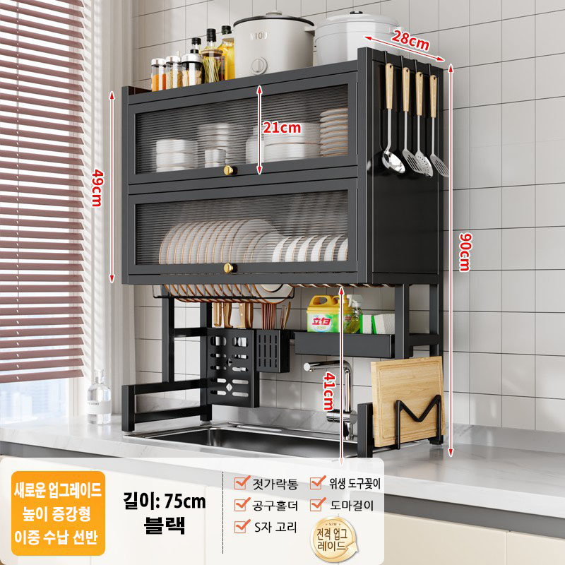 FACAT 프리미엄 식기건조대 주방 다기능 그릇 정리대 펀칭 없음 먼지 방지 찬장,1개 CT-015-1, 1개, 블랙 65,800원