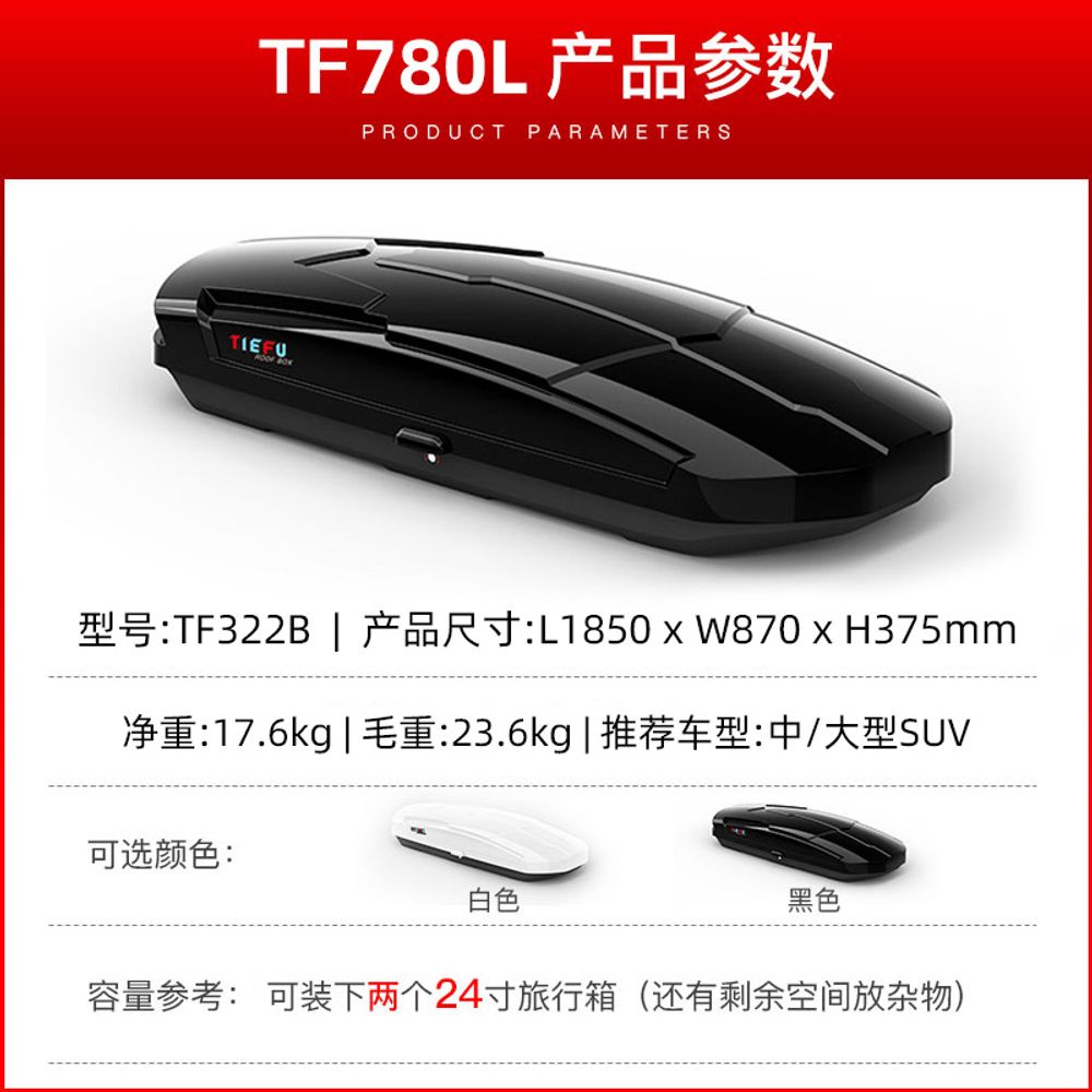 캠핑 자동차 루프박스 캐리어 카 루프백 악세서리 가방 차량 승용차 루프랙 686,800원