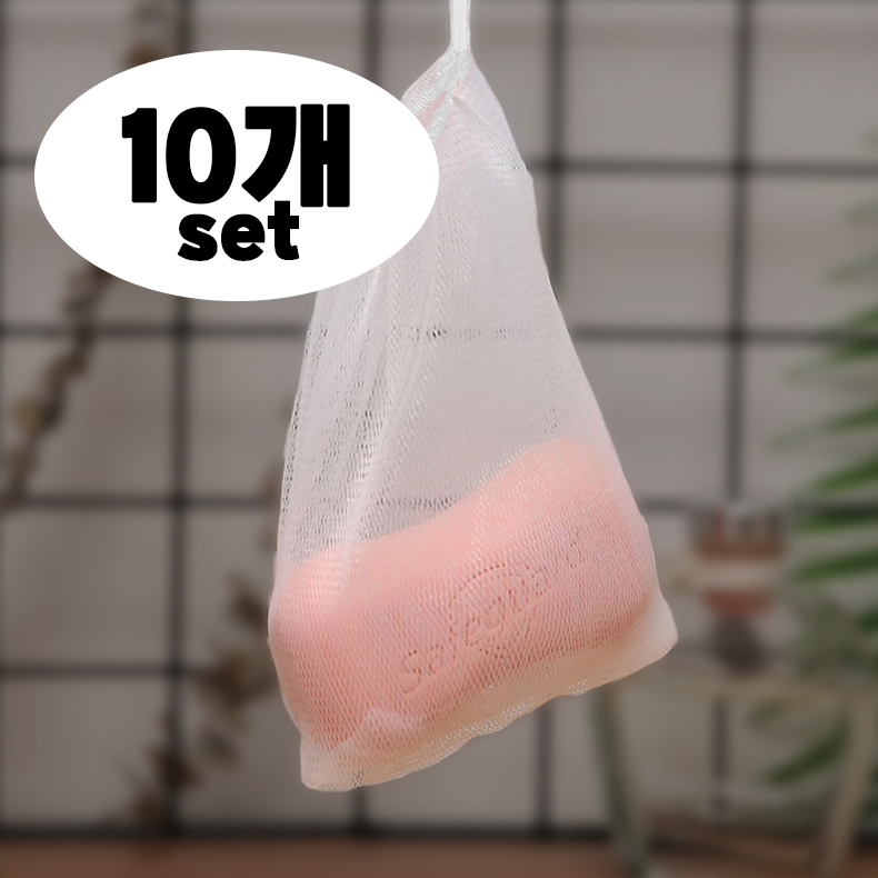 피앤제이스토어 버블 2중 메쉬 비누거품망 10개, 10개, 2중 메쉬 6,900원