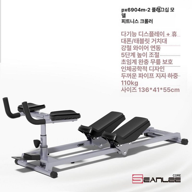 하체 운동기구 턱걸이 보조 스쿼트 머신 복합 헬스머신 302,100원