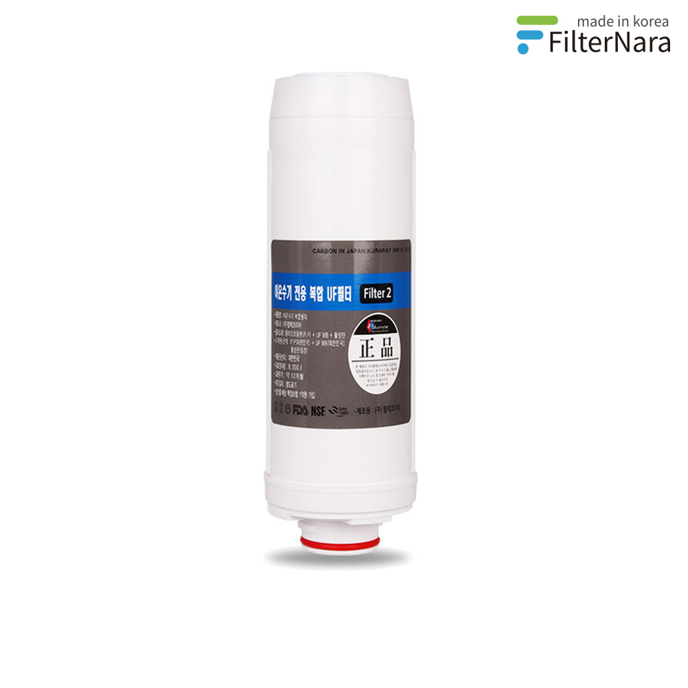 김영귀환원수 KYK-30000 리디아 이온수기 호환 1차/2차/필터세트 고품질 32,390원
